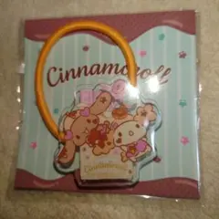 シナモロール セブンイレブン限定 モカとシフォン ヘアゴム 即日発送