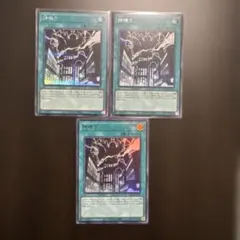 遊戯王　神鳴り　シークレット2枚　ウルトラ1枚