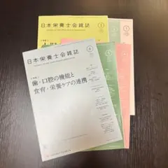 ピチュー様 リクエスト 2点 まとめ商品