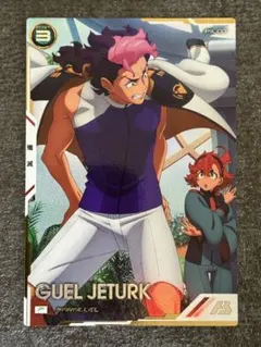 アーセナルベース