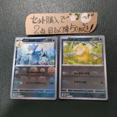 ゴルダック コダック スタートデッキ100 ミラー - メルカリ