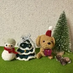クリスマス あみぐるみ セット