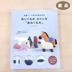 まる様 リクエスト 2点 まとめ商品