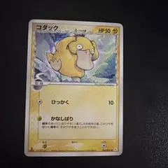 ポケモンカード コダック δ-デルタ種 018/052 - メルカリ