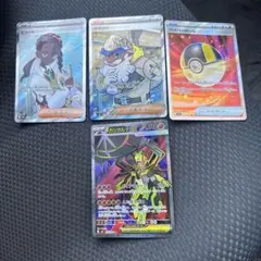 ポケモンカード　SR 4枚セット