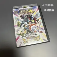 2026年最新】仮面ライダー dvd レンタルの人気アイテム - メルカリ