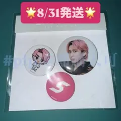 【佐久間大介】SnowMan 韓国 ポップアップ 缶バッジセット