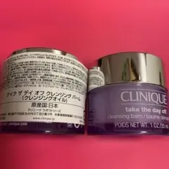 CLINIQUE クレンジングバーム 30ml Ｘ2 個のサムネイル
