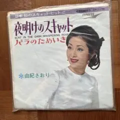 Item thumbnail for item b89ce4b3-3a5f-4202-b676-f7e40df99556