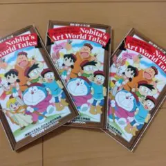 「ドラえもん絵世界物語」入場者特典　3冊セット