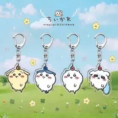 【4点セット】アクリルキーホルダー ちいかわ・ハチワレ・モモンガ・うさぎ セット