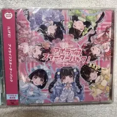 アイライフスターターパック