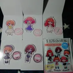 五等分の花嫁 アクリルスタンド ダイソー セット