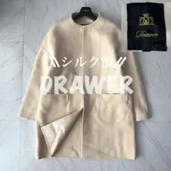 ドゥロワー リバーコート　ロングコート カシミヤ混　ベージュ　ベルト　チェスター カシミヤ混ウールリバーコート/40代50代からのレディース