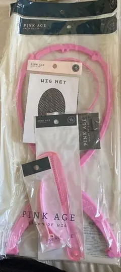 PINK AGE ウィッグケア用品セット