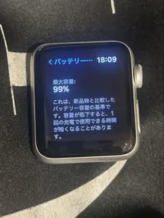 【容量99%】Apple Watch series
