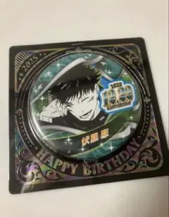 伏黒恵 バースデー バースデイ 缶バッジ 2025 呪術廻戦