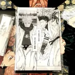 2026年最新】呪術廻戦 ポスター 応募者の人気アイテム - メルカリ