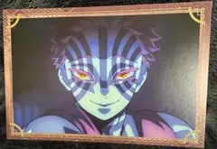 鬼滅の刃ポストカードコレクション無限城編 猗窩座