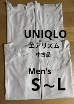 ユニクロ　エアリズム　下着　ランニングシャツ　Tシャツ　メンズS•M•L 中古品