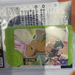 ポケモンフレンダ　カイリュー　スペシャル