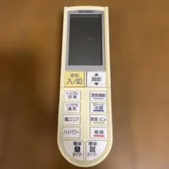 MITSUBISHI リモコン PG051 動作良好のサムネイル