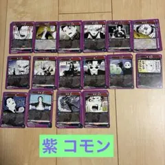 カグラバチ ユニオンアリーナ UNION ARENA カグ紫 コモン アンコモン