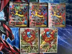 メガルカリオex SR,リオル AR