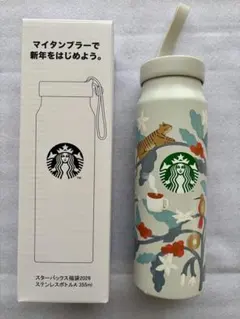 新品未使用品スターバックス福袋2026 ステンレスボトル　タンブラー