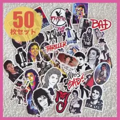 50枚】貴重☆マイケル・ジャクソン ステッカー シール【防水】Michael