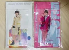 なにわ男子 大橋和也 アクスタセット