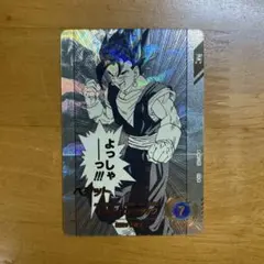 ドラゴンボールダイバーズ　アドバンス　APT-016