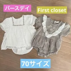 りいる。育休中です様 リクエスト 3点 まとめ商品