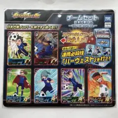 イナズマイレブンAC チームセット 日本代表バージョン