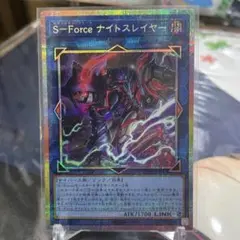 2026年最新】S－Forceナイトスレイヤー プリズマの人気アイテム