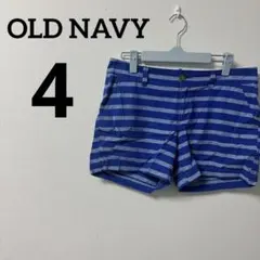 ☆一点もの☆OLD NAVY ストライプ　ブルーショートパンツ 【4】