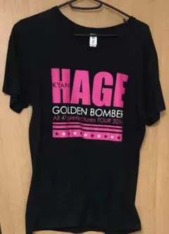 ゴールデンボンバー ツアー Tシャツ