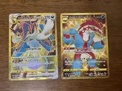 ポケモンカード ダイケンキ　タチフサグマUR 2枚セット おまけ付きのサムネイル