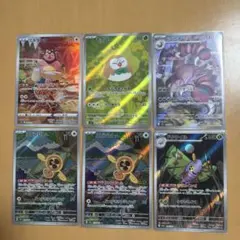 【直引き・美品】ポケモンカード AR まとめ売り 6枚セット