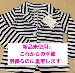 ティンカーベル⭐︎新品未使用⭐︎ジャケット100サイズのサムネイル