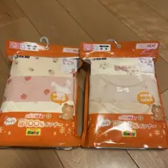 FIBER HEAT 90サイズ 長袖インナー 6枚組