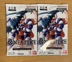 ワンピースカード　プロモーションパック　vol.9 2パックセット　未開封パック
