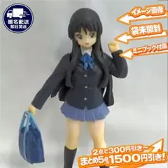 2026年最新】けいおん! 秋山澪 ~K-ON!の人気アイテム - メルカリ