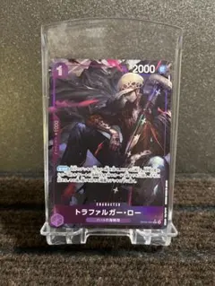 トラファルガー・ロー Rパラレル OP09-069のサムネイル