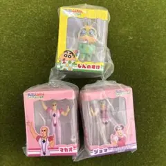 クレヨンしんちゃん ミニチュアパッケージコレクション３　３点セット