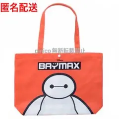 ディズニー ベイマックス トートバッグ 赤 プライズ品 リバーシブル風のサムネイル