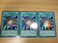 スーパー　超融合　PTDN 3枚セット