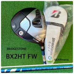 【カスタム】ブリヂストンBX2HTフェアウェイウッド5番24ベンタスブルー5 Sのサムネイル