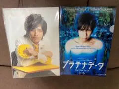 嵐（ニノ）クリアファイルセット　おまけ付き