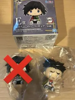 繋いだ絆　ちょこのっこセット 2025年最新】鬼滅の刃一番くじ 繋いだ軌跡ちょこのっこの人気